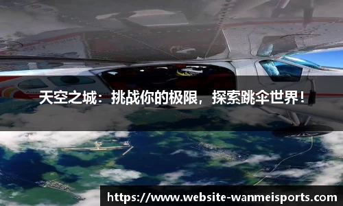 完美体育官方网站