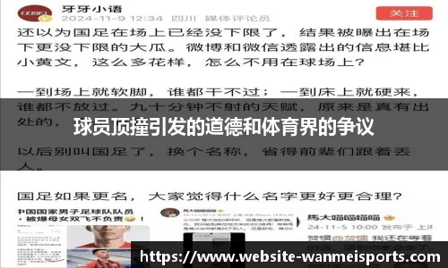 完美体育