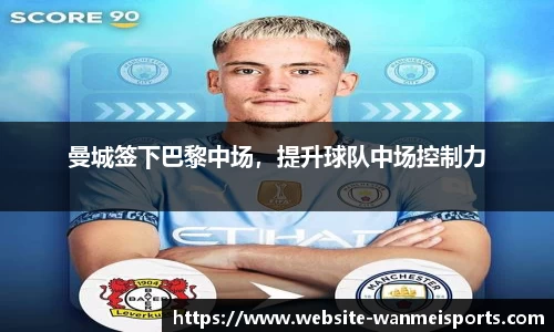 完美体育