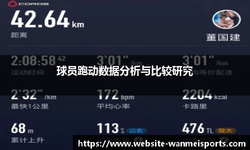 完美体育公司