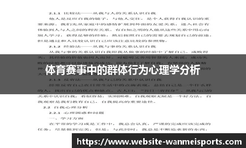 完美体育官网
