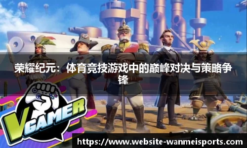 完美体育