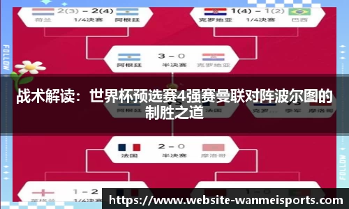 完美体育官方网站