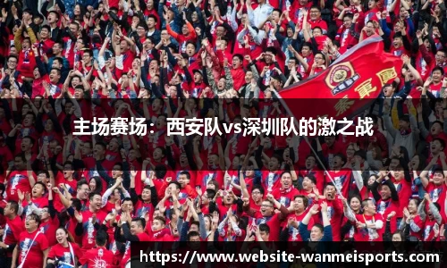 完美体育官方网站
