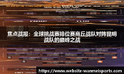 完美体育