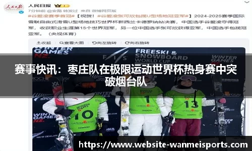 完美体育公司