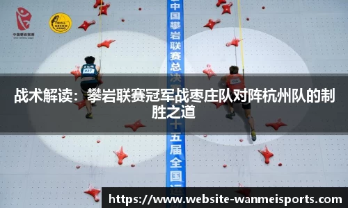 完美体育