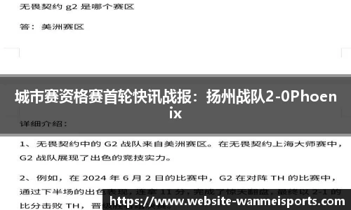 完美体育官方网站