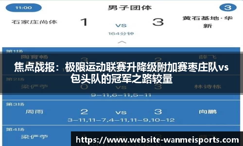 完美体育官网